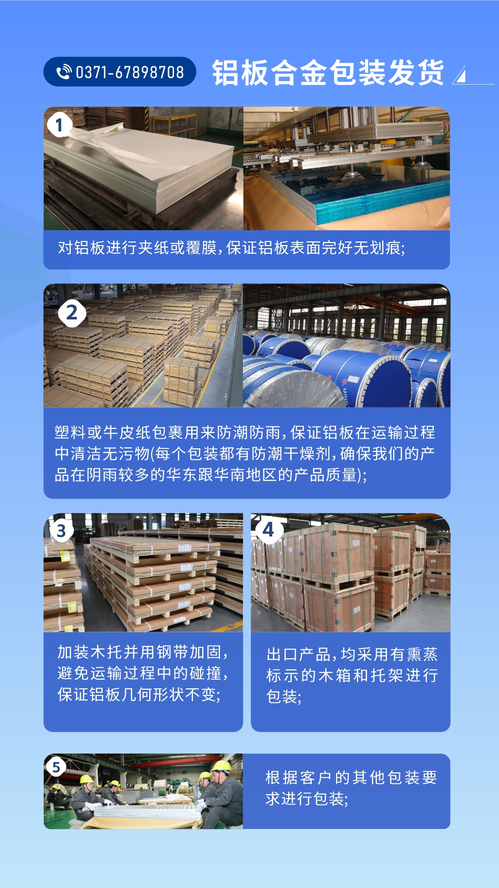 價格優勢：源頭采購，沒有中間商賺差價，渠道穩定！考察聯系地址 :河南鄭州市鞏義市回郭鎮開發區人和路北段。電話聯系方式：0371-67898708，在線咨詢獲取更多信息。

