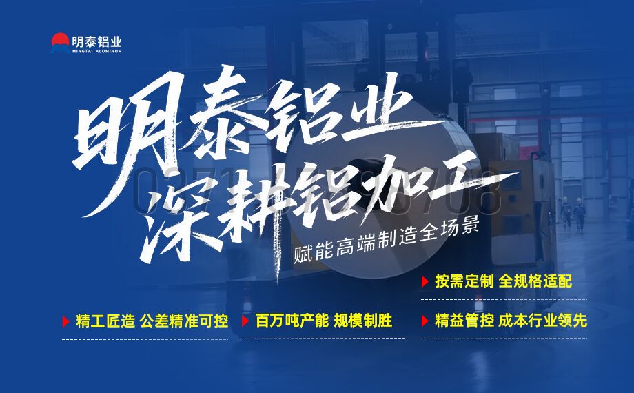 明泰6063鏟齒鋁板 高塑性?易加工?導熱優 明泰6063鏟齒鋁板 高塑性?易加工?導熱優