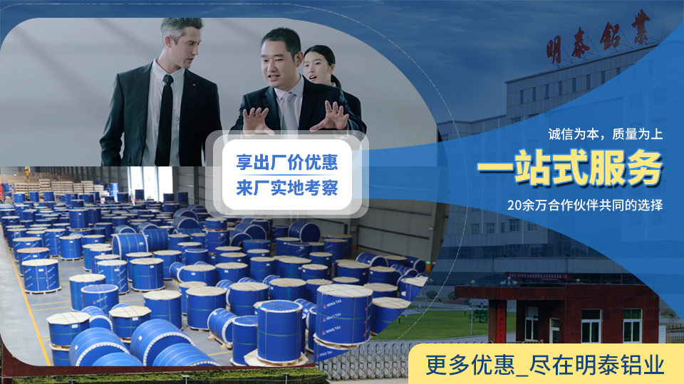 鋁箔翅片換熱器_散熱器用鋁8011鋁箔_空調表冷器用8011鋁帶廠家_價格