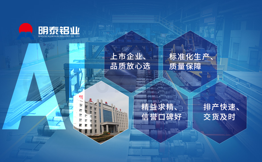 1050鋁卷_冷擠壓用鋁_U盤外殼用1050鋁板帶生產廠家