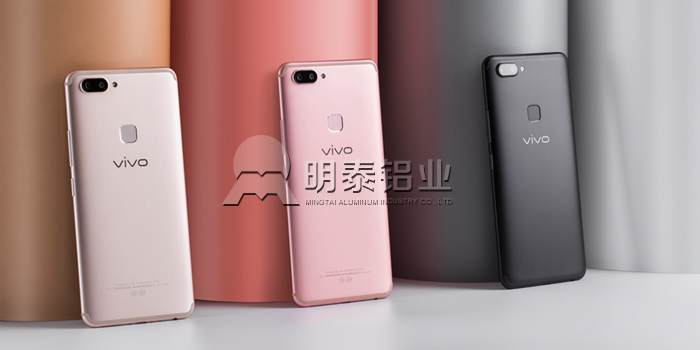 明泰鋁業(yè)：這些手機(jī)都采用了鋁合金材質(zhì)，你造嗎？