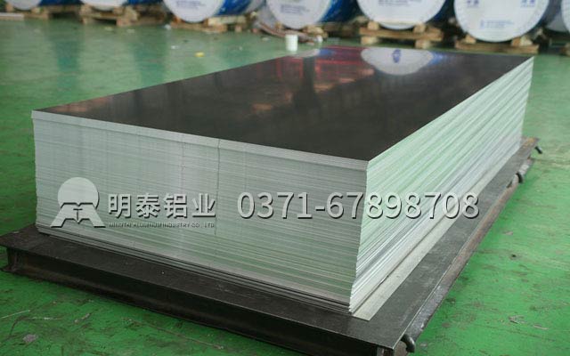 明泰鋁業2mm5052鋁板實力獲贊，其價格多少呢？