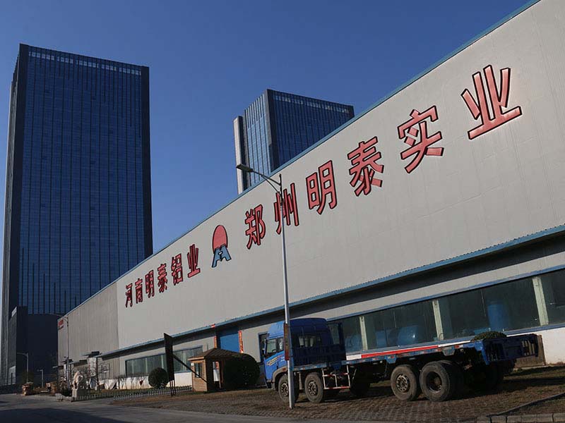 明泰超寬幕墻鋁板生產(chǎn)廠家-1060鋁板、3003鋁板