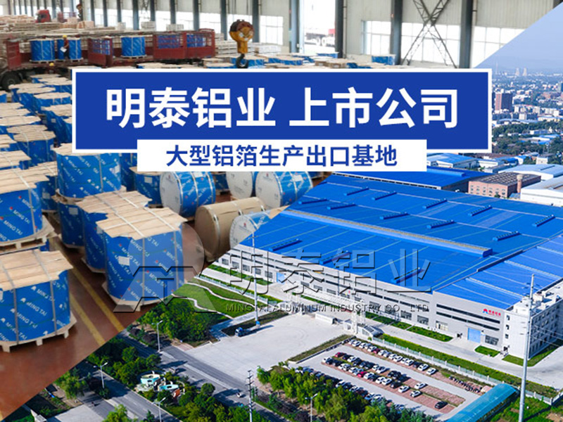 鋁蜂窩芯用5052鋁箔光卷基材廠家哪有？價格多少？