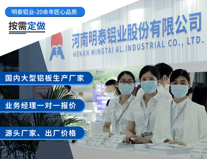 「鋁板廠家」6061鋁合金生產廠家選擇哪家更好？