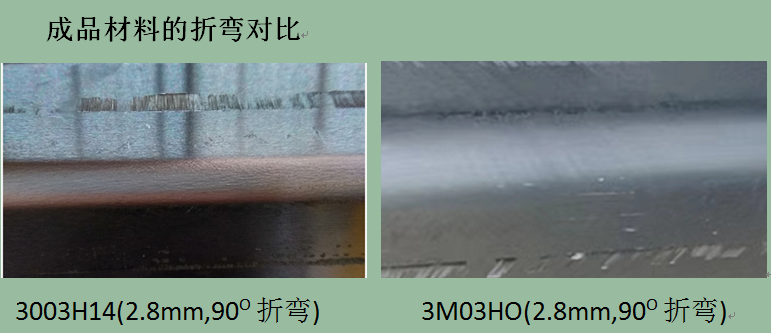 【優惠】鋁單板幕墻板用3003鋁板_3M03鋁板化學成分/工藝/性能參數對比