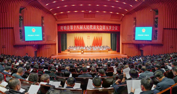 20260113盱眙縣第十八屆人民代表大會第五次會議開幕1.jpg