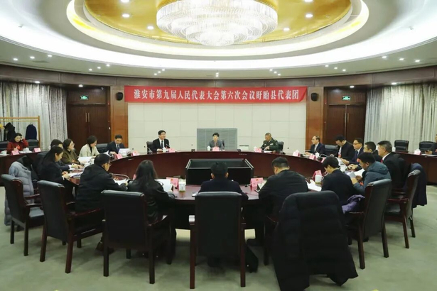 20260120淮安市第九屆人民代表大會第六次會議盱眙縣代表團召開全體代表會議.jpg